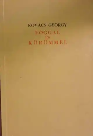 Azonnali szállítás Kovács György - Foggal és körömmel