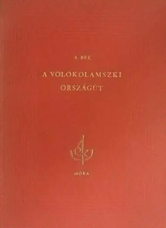 Végkiárusítás Alexandr Alfredovics Bek - A volokolamszki országút