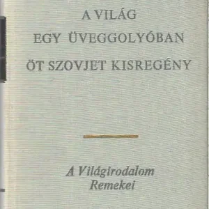 Vedd meg most Borisz Lavrenyov: A világ egy üveggolyóban