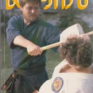 Szuper ajánlat Kelemen István: Bo-jitsu