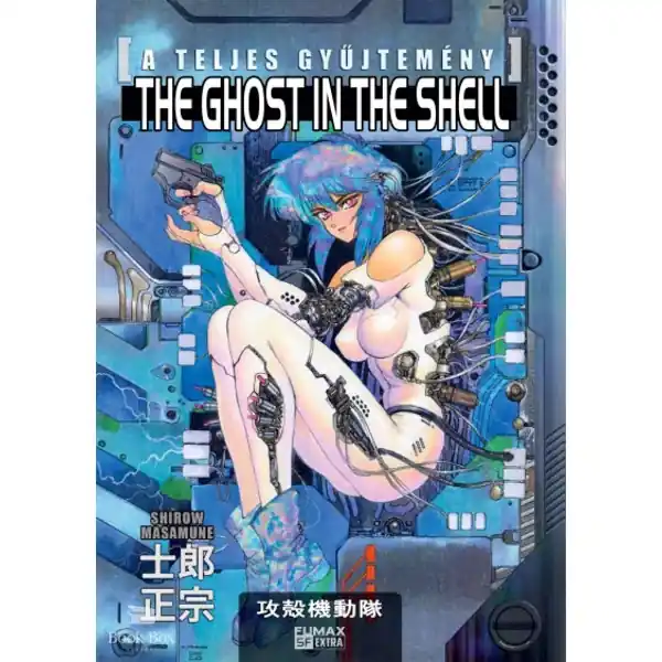 The Ghost in the Shell- A teljes gyűjtemény Akció