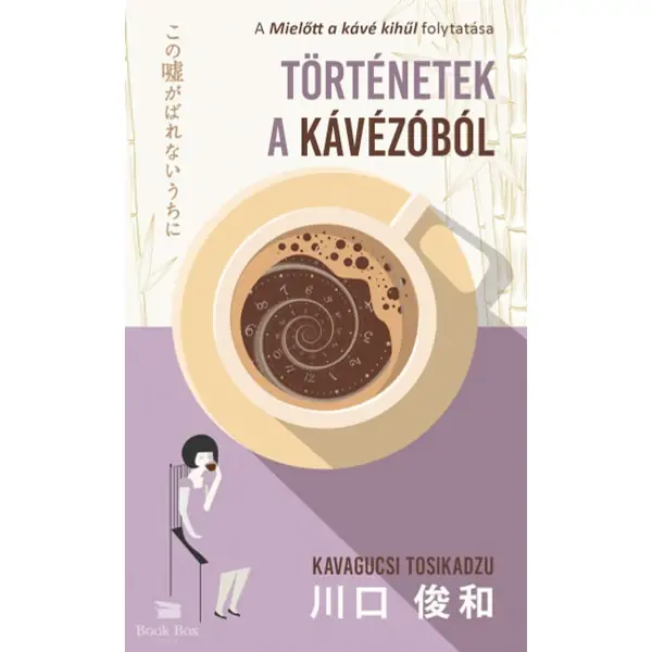 Történetek a kávézóból- Átdolgozott kiadás Vásárlói kedvenc