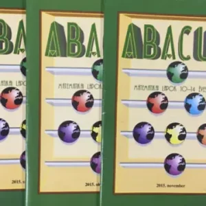 Abacus - Matematikai lapok 10-14 éveseknek (2015.09. + 2015.10. + 2015.11.) - 3 kötet - Kihagyhatatlan ajánlat