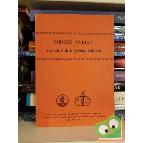 Pócs Ilona - Zaják Etelka (összeáll.): Orosz nyelvű versek, dalok gyermekeknek Árcsökkenés