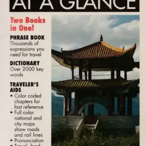 Olcsóbb Chinese at a Glance
