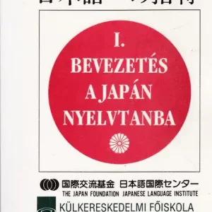 Vásárlói kedvenc Bevezetés a japán nyelvtanba I.