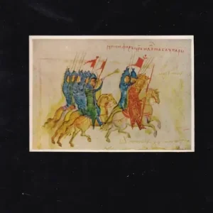 Миниатюрите на Манасиевата летопис - A Manasszi-krónika miniatúrái Legjobb ár