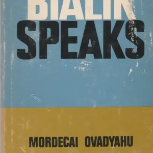Bialik Speaks Biztonságos fizetés