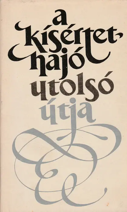 A kísértethajó utolsó útja Utolsó esély