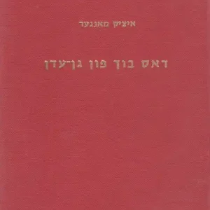 A Paradicsom könyve - דאס בוך פון גן-עדן Outlet