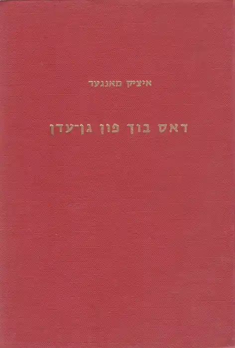 A Paradicsom könyve - דאס בוך פון גן-עדן Outlet