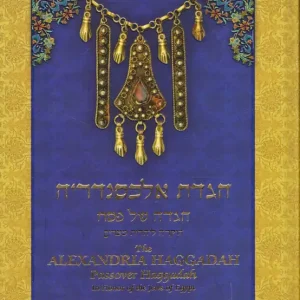 Végkiárusítás Alexandria Haggadah