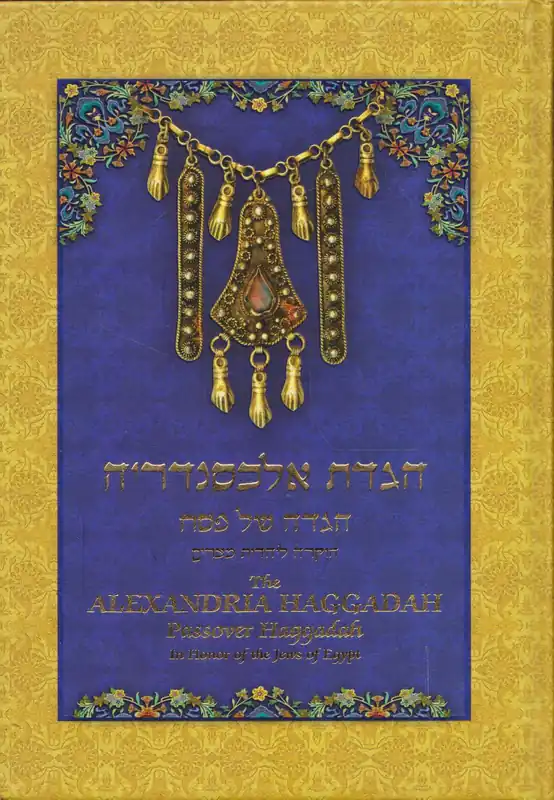 Végkiárusítás Alexandria Haggadah