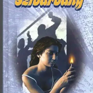 Virginia C. Andrews: Szivárvány Legjobb ár
