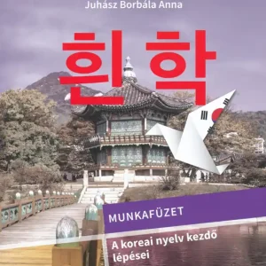 Biztonságos fizetés A koreai nyelv kezdő lépései 1 Munkafüzet (MK-1501/M) (2022)