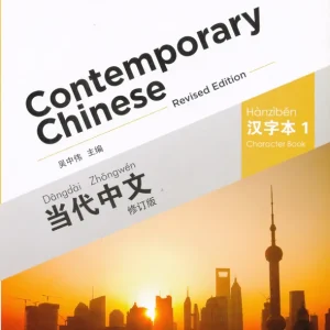 Contemporary Chinese vol.1 - Character Book (2014) Gyors kiszállítás