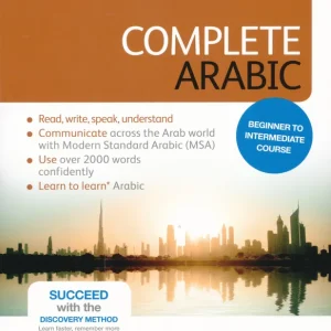Teach Yourself - Complete Arabic Beginner to Intermediate Course with Audio included (2017) Legkelendőbb