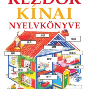 Árengedmény Kezdők kínai nyelvkönyve (+ online hanganyag) (2019)