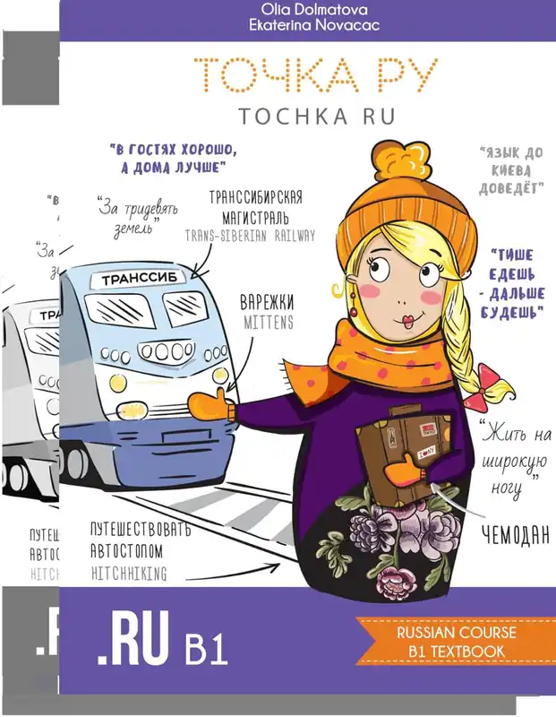 Tochka Ru B1.1 Textbook+Workbook (2021) Vedd meg most