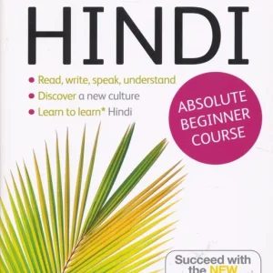 Teach Yourself - Get Started in Hindi from Absolute Beginner Course Book & MP3 CD pack - Revised and Updated (2011) Exkluzív ajánlat