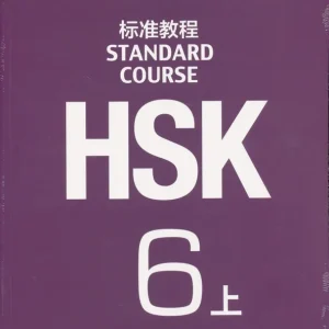 Árengedmény HSK Standard Course 6A - Textbook (2015)